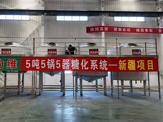 抚顺精酿啤酒设备厂—5吨精酿啤酒设备—新疆项目